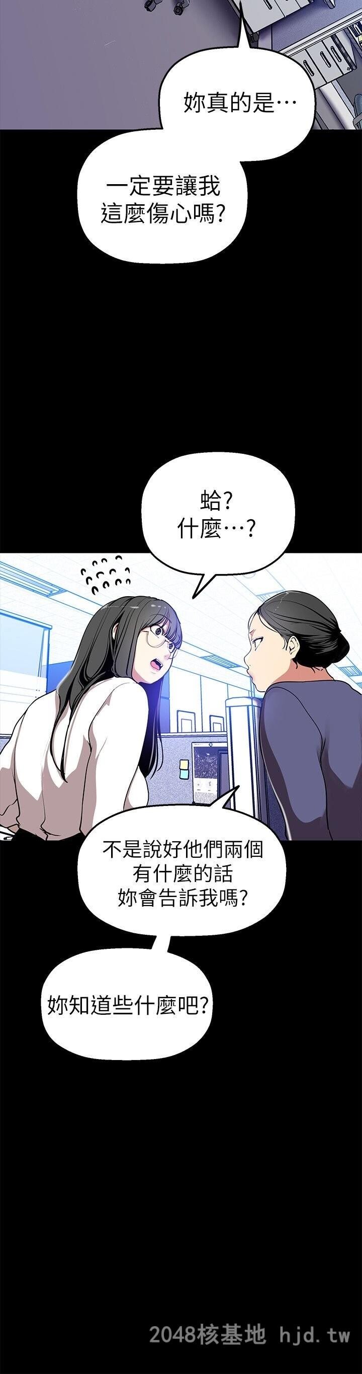 [中文][韩漫]美丽新世界:第25话第0页 作者:Publisher 帖子ID:214769 TAG:动漫图片,卡通漫畫,2048核基地