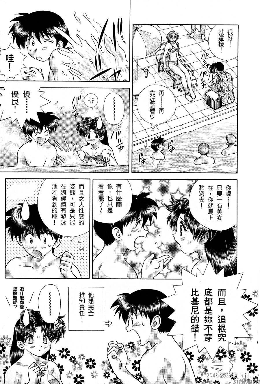 [中文][黑白]两人性世界/夫妻成长日记part-162[19P]第0页 作者:Publisher 帖子ID:215081 TAG:动漫图片,卡通漫畫,2048核基地