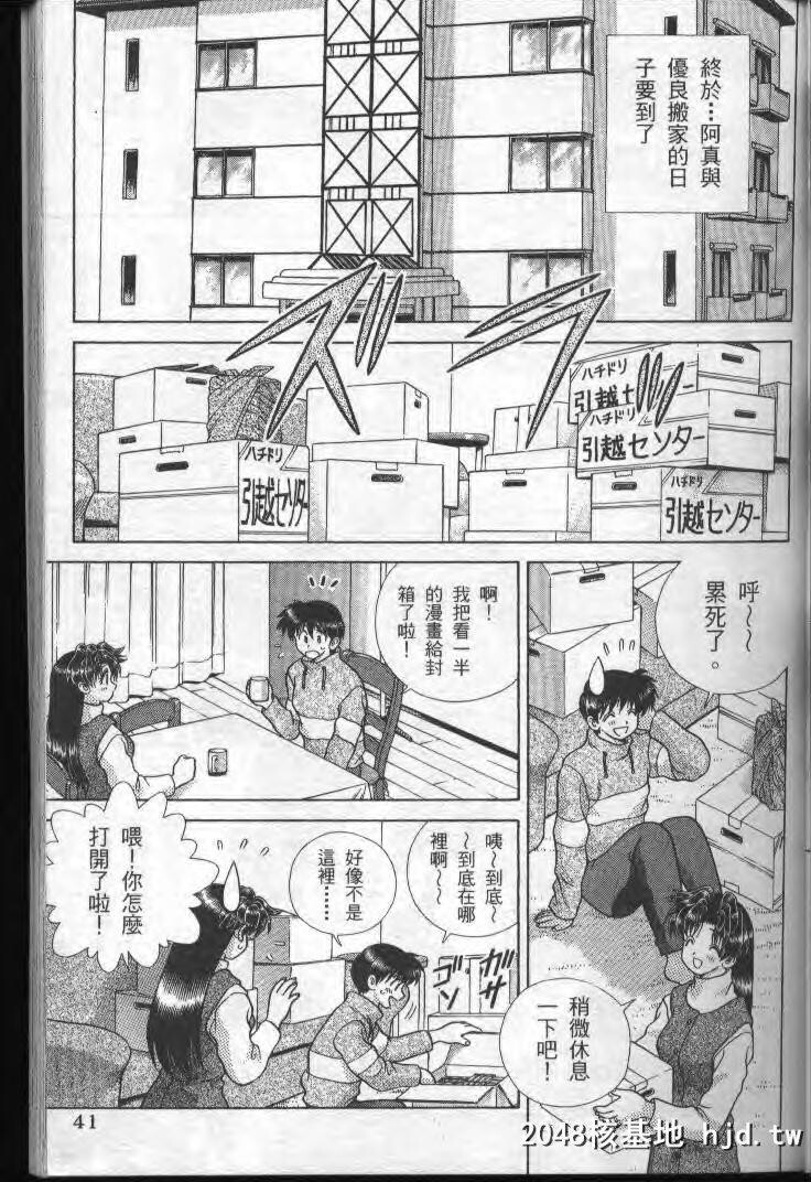 [中文][黑白]两人性世界/夫妻成长日记part-180[20P]第1页 作者:Publisher 帖子ID:215393 TAG:动漫图片,卡通漫畫,2048核基地