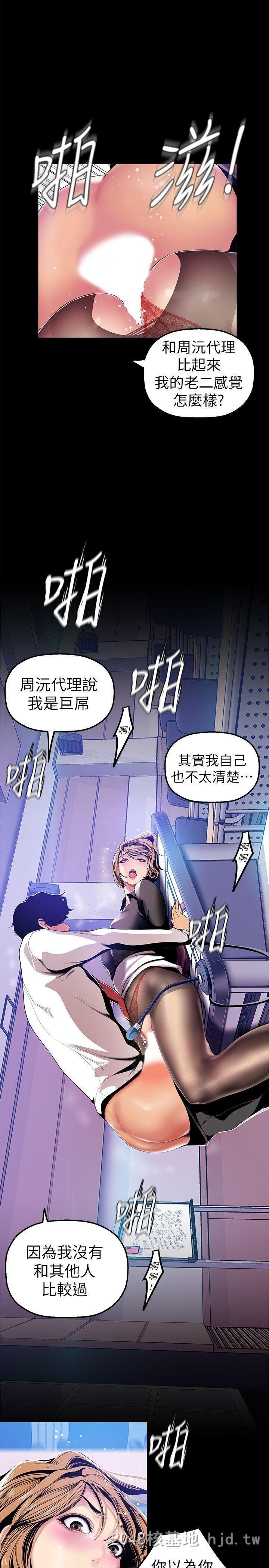 [中文][韩漫]美丽新世界:第29话第1页 作者:Publisher 帖子ID:214773 TAG:动漫图片,卡通漫畫,2048核基地