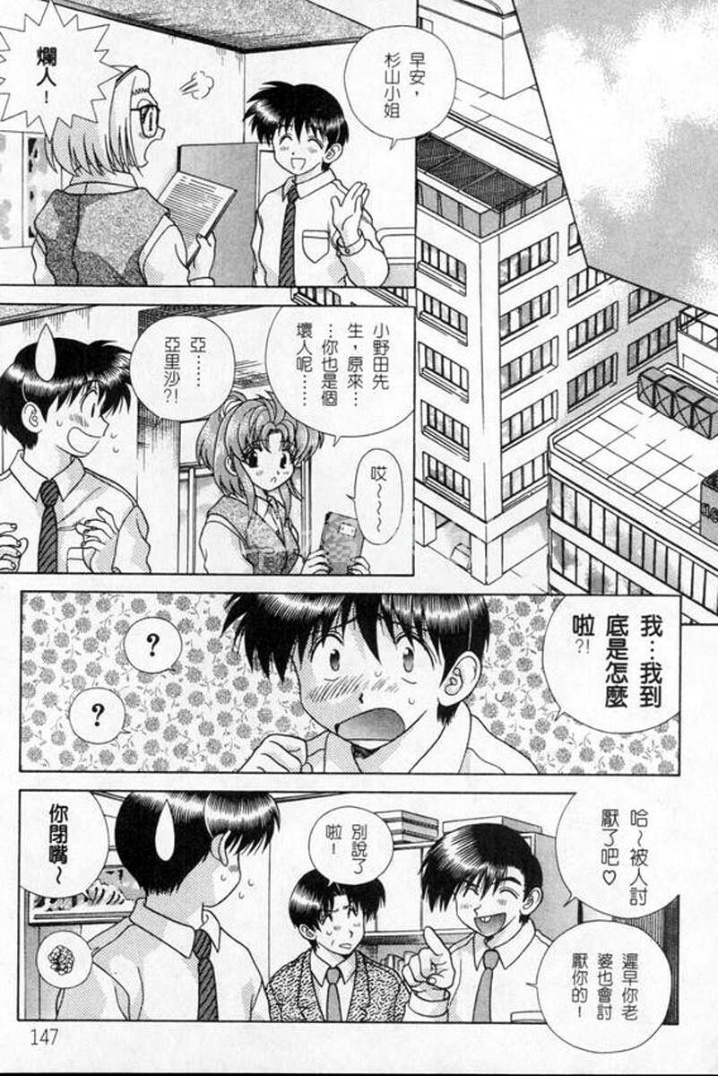 [中文][黑白]两人性世界/夫妻成长日记part-176[18P]第1页 作者:Publisher 帖子ID:215232 TAG:动漫图片,卡通漫畫,2048核基地