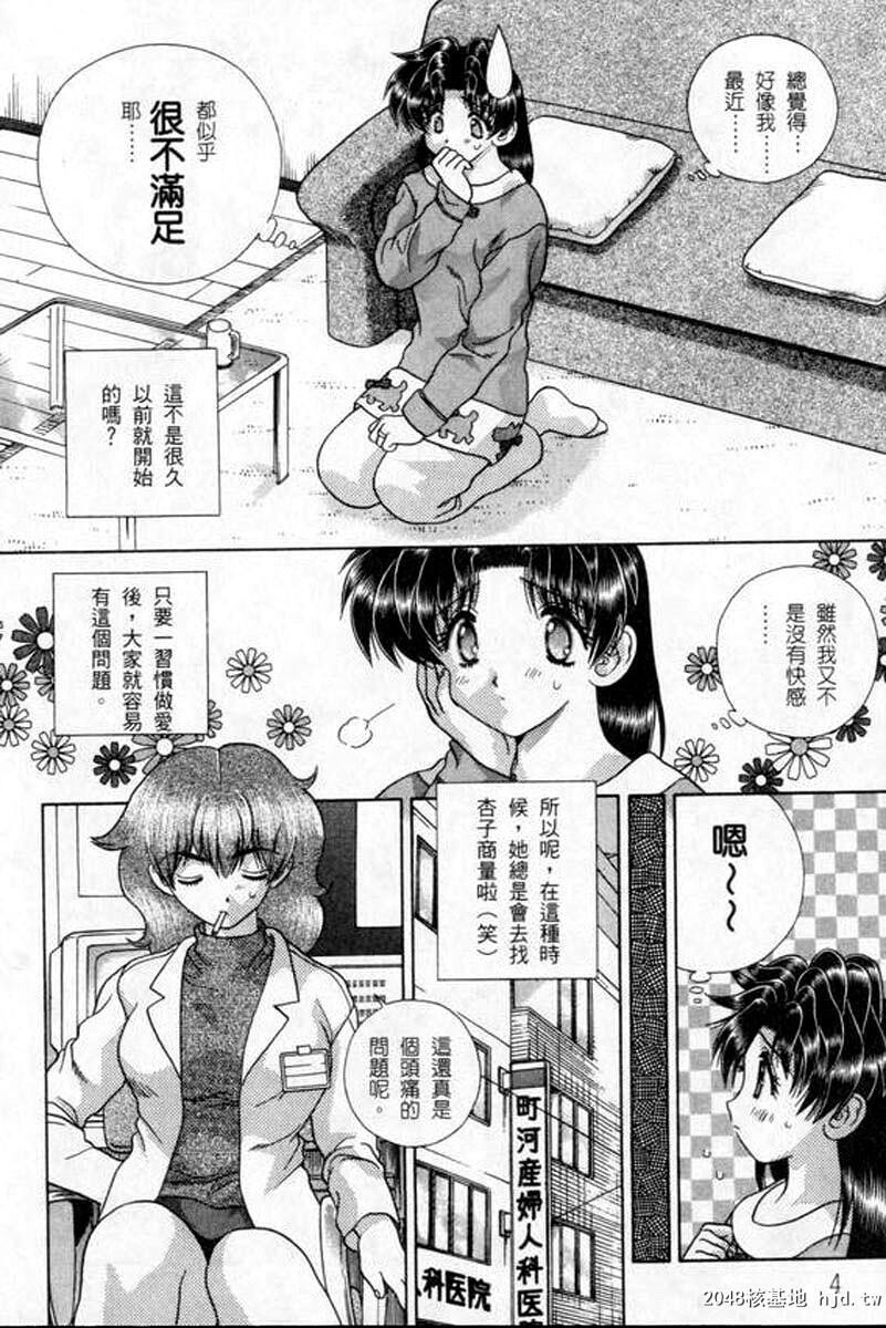 [中文][黑白]两人性世界/夫妻成长日记part-169[17P]第0页 作者:Publisher 帖子ID:215088 TAG:动漫图片,卡通漫畫,2048核基地