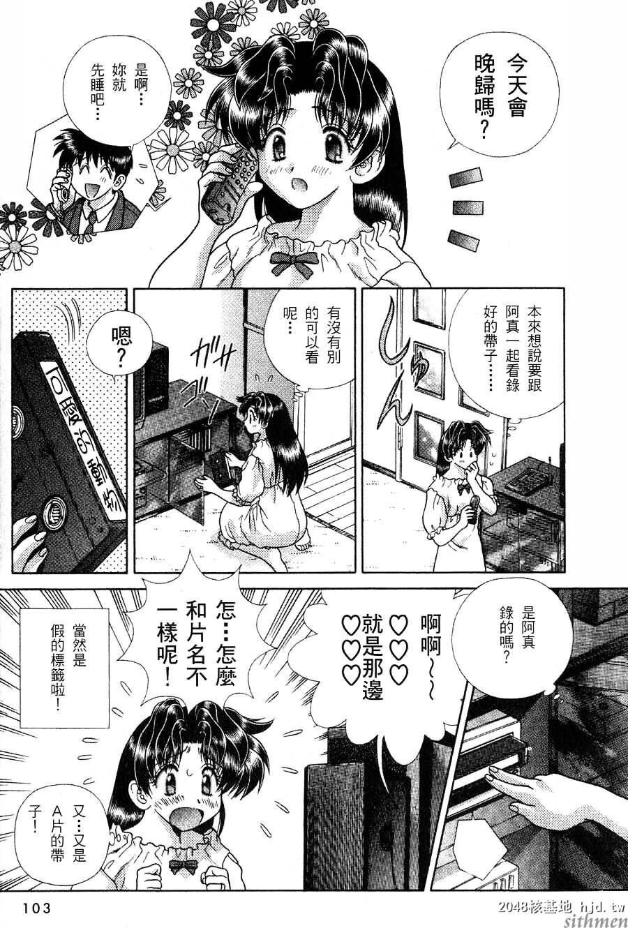 [中文][黑白]两人性世界/夫妻成长日记Vol-16中集[69P]第1页 作者:Publisher 帖子ID:214465 TAG:动漫图片,卡通漫畫,2048核基地