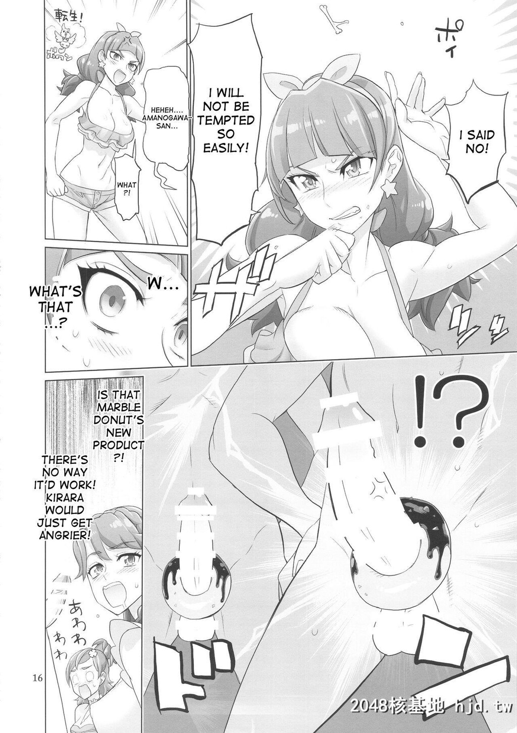 [DigitalAccelWorks[INAZUMA]]INAZUMADEATHSTAR[GO!プリンセスプリキュア]第0页 作者:Publisher 帖子ID:213862 TAG:动漫图片,卡通漫畫,2048核基地