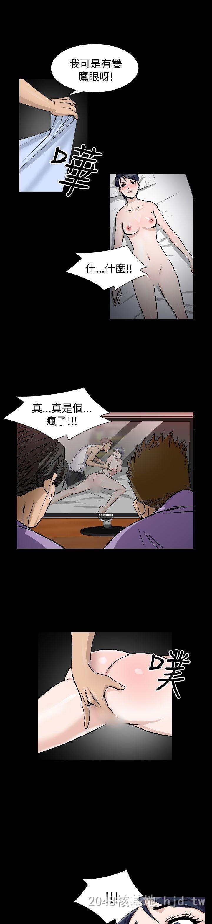 [中文][韩漫]无所遁形：手感44-47[91P]第1页 作者:Publisher 帖子ID:214619 TAG:动漫图片,卡通漫畫,2048核基地