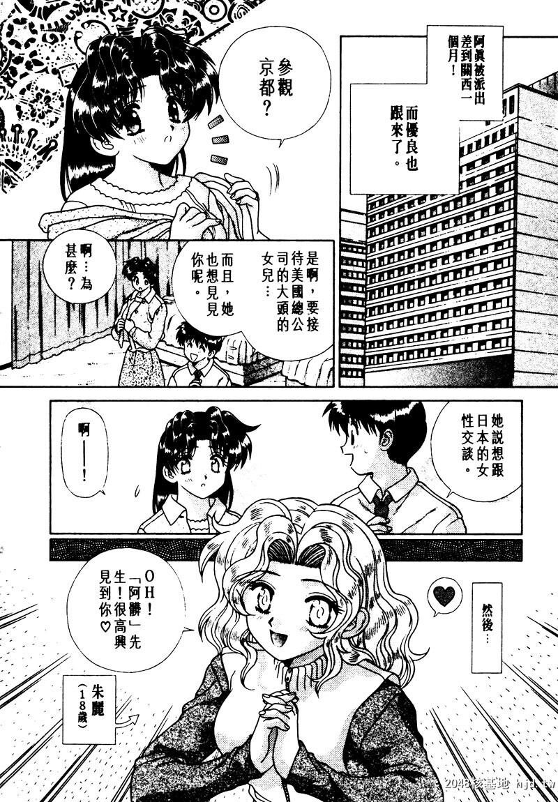 [中文][黑白]两人性世界/夫妻成长日记Vol-15上集[56P]第1页 作者:Publisher 帖子ID:214319 TAG:动漫图片,卡通漫畫,2048核基地