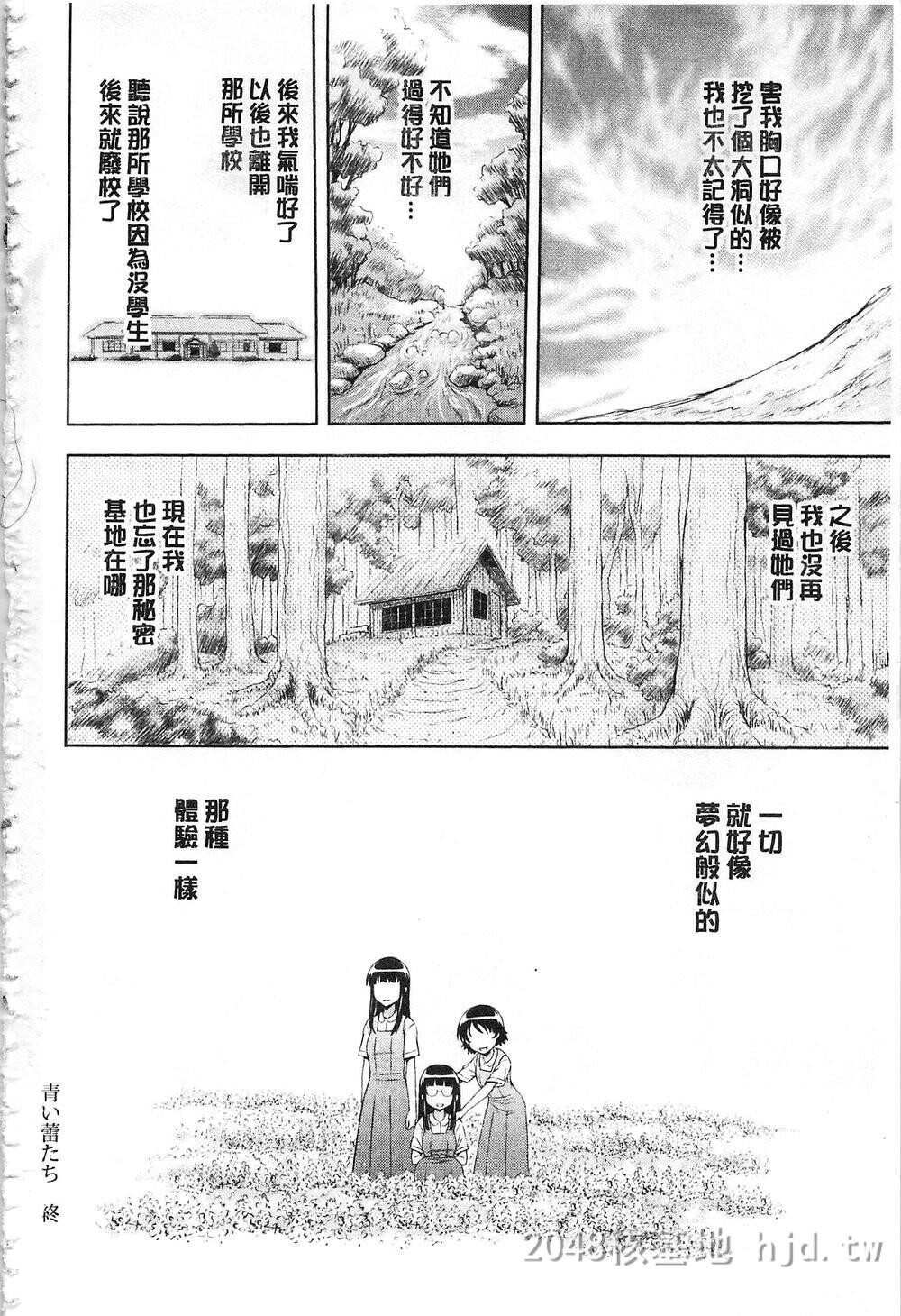 [中文]淫乱堕落女人们[中文]7第0页 作者:Publisher 帖子ID:214469 TAG:动漫图片,卡通漫畫,2048核基地