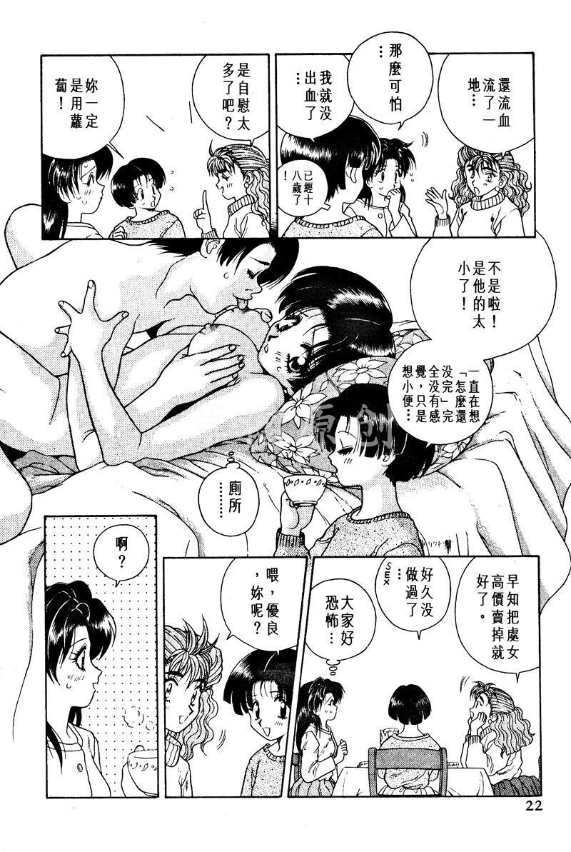 [中文][黑白]两人性世界/夫妻成长日记Vol-01上集[54P]第0页 作者:Publisher 帖子ID:212495 TAG:动漫图片,卡通漫畫,2048核基地