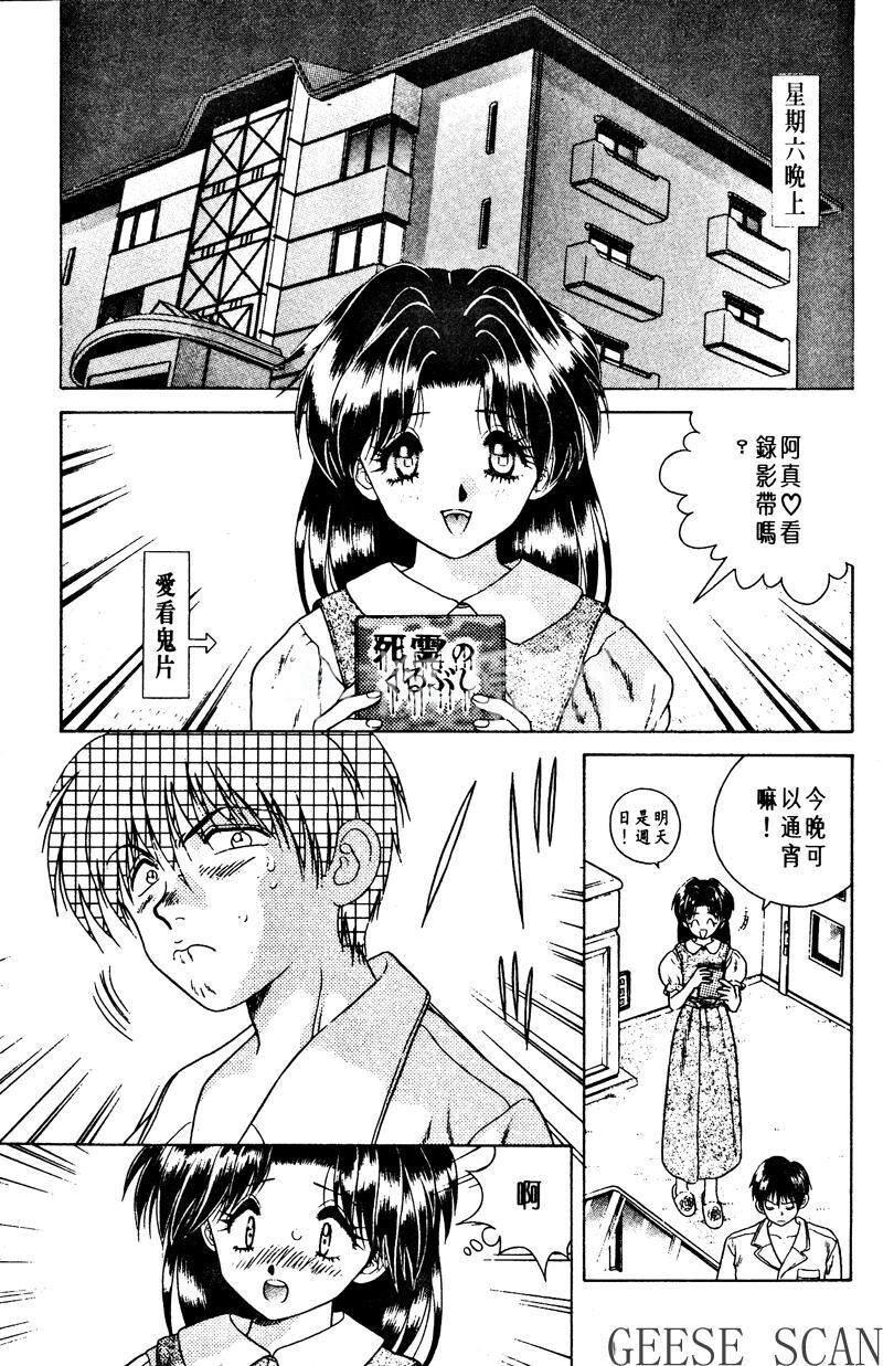 [中文][黑白]两人性世界/夫妻成长日记Vol-01下集[57P]第1页 作者:Publisher 帖子ID:212497 TAG:动漫图片,卡通漫畫,2048核基地