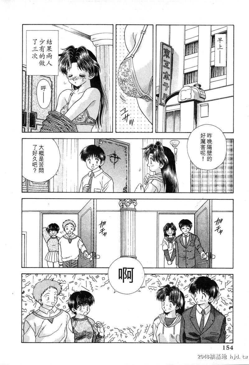 [中文][黑白]两人性世界/夫妻成长日记Vol-04下集[58P]第0页 作者:Publisher 帖子ID:212682 TAG:动漫图片,卡通漫畫,2048核基地