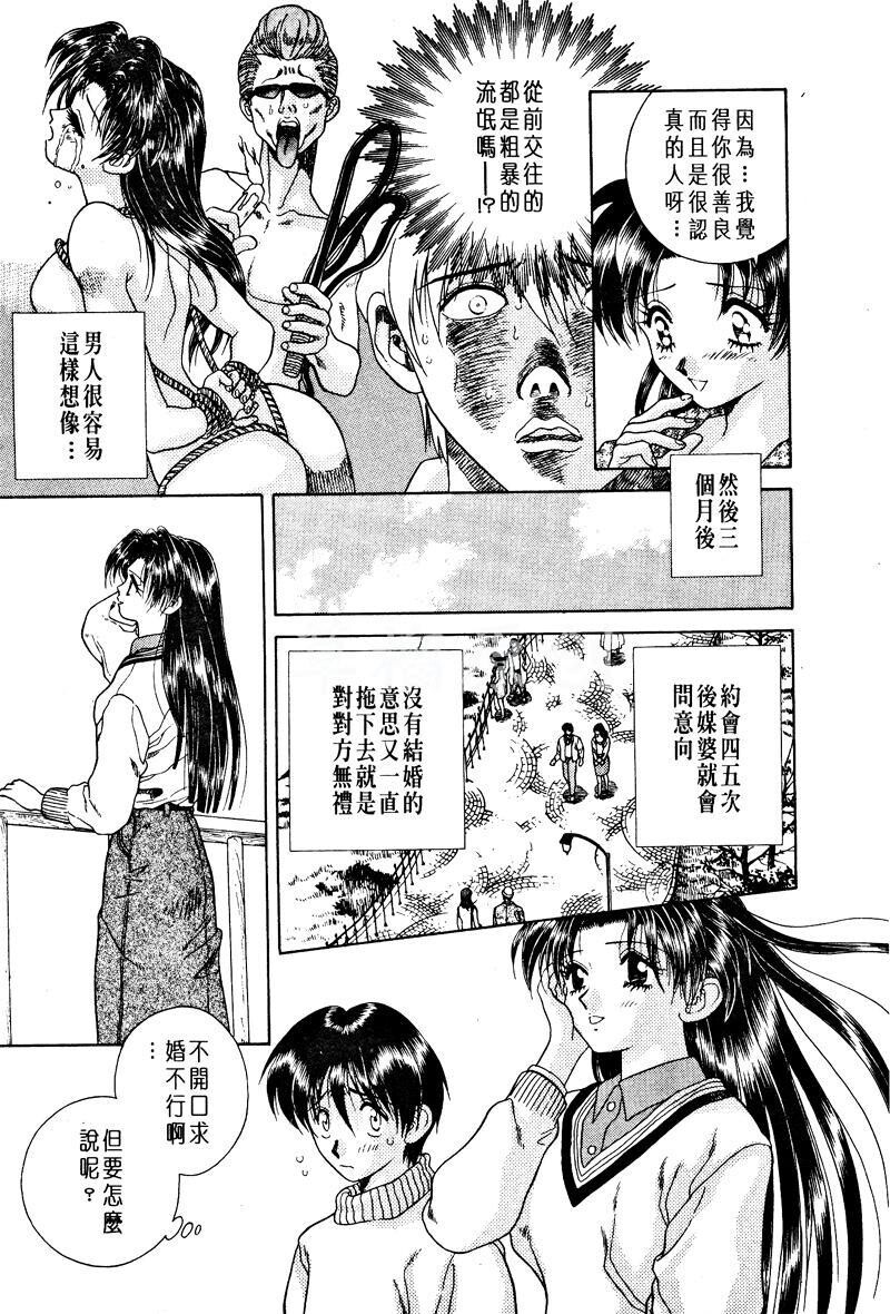 [中文][黑白]两人性世界/夫妻成长日记Vol-01上集[54P]第1页 作者:Publisher 帖子ID:212495 TAG:动漫图片,卡通漫畫,2048核基地