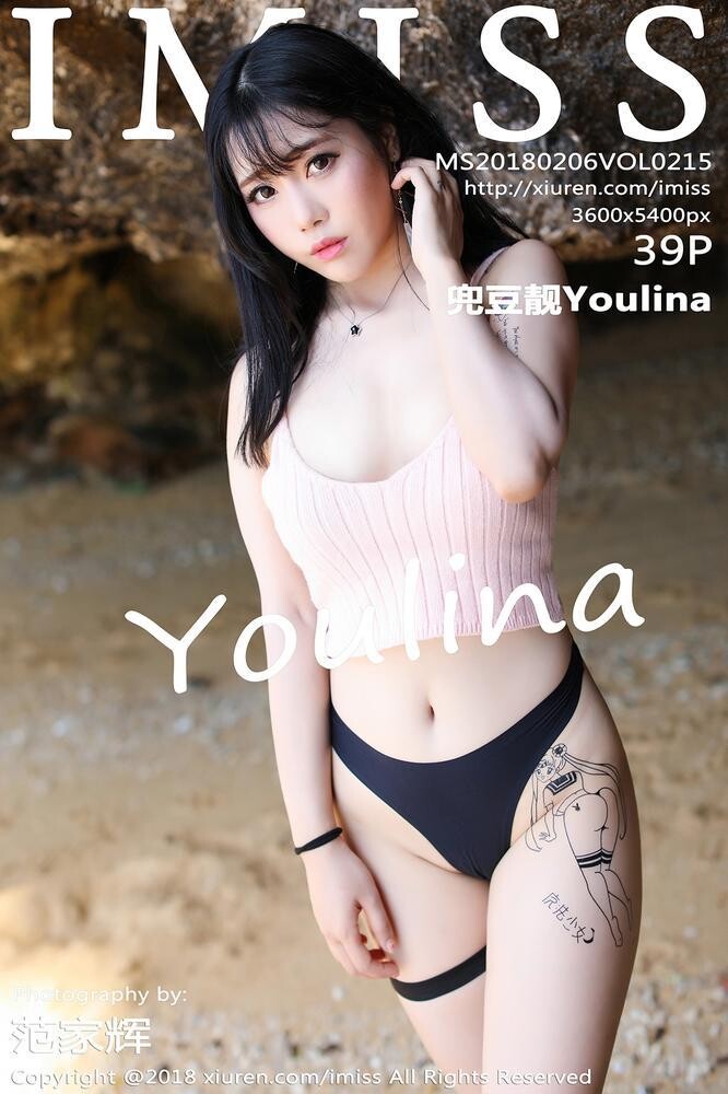 IMISS爱蜜社215期兜豆靓Youlina[40P]第0页 作者:Publisher 帖子ID:210063 TAG:唯美图片,唯美清純,2048核基地