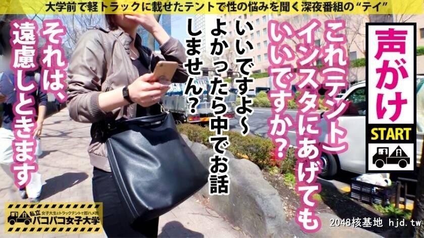 K大学情报学部1年ちはるちゃん18歳パコパコ女子大学女子大生とトラックテントでバ...[28P]第1页 作者:Publisher 帖子ID:230662 TAG:日本图片,亞洲激情,2048核基地