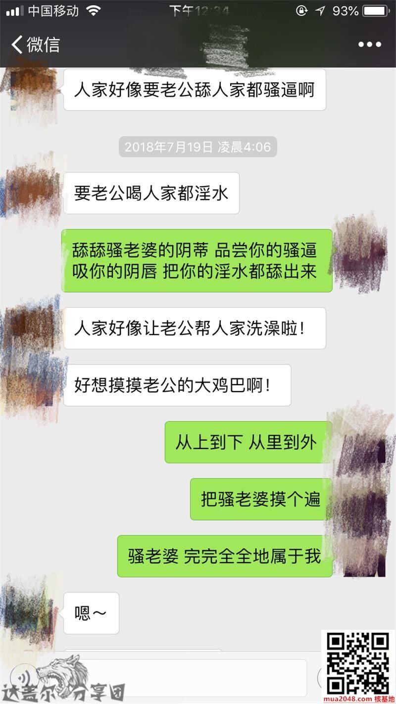 这势必是一场鏖战。暑假无套后入江苏20岁女大学生[18P]第1页 作者:Publisher 帖子ID:160163 TAG:偷拍图片,露出偷窺,2048核基地