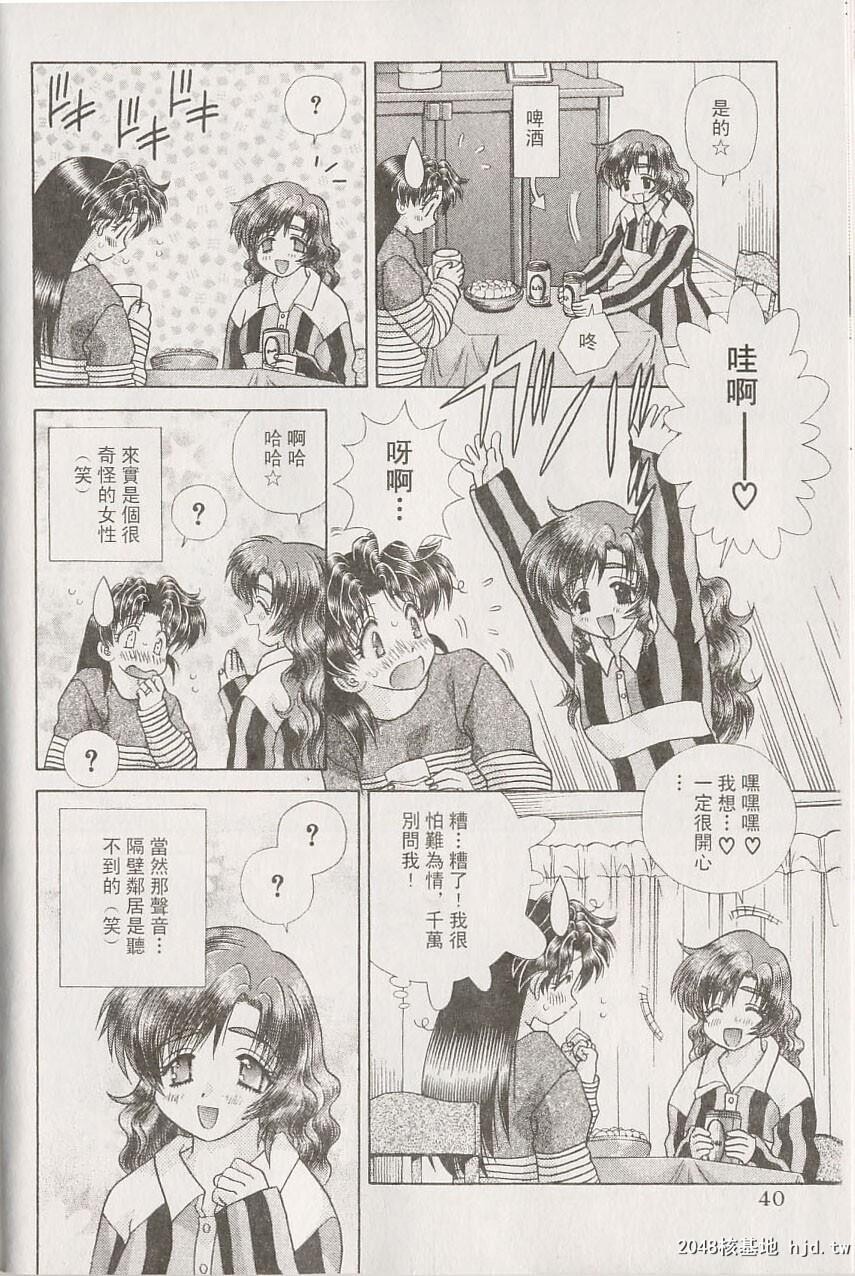 [中文][黑白]两人性世界/夫妻成长日记part-207[20P]第1页 作者:Publisher 帖子ID:217867 TAG:动漫图片,卡通漫畫,2048核基地