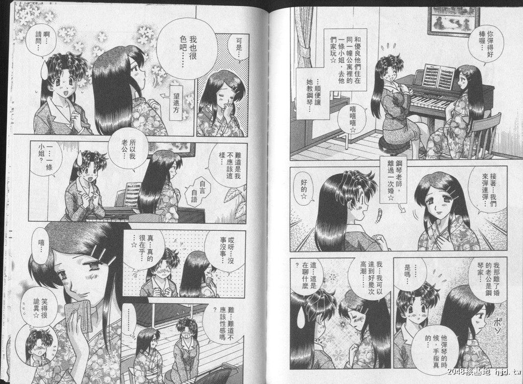 [中文][黑白]两人性世界/夫妻成长日记part-240[11P]第1页 作者:Publisher 帖子ID:218168 TAG:动漫图片,卡通漫畫,2048核基地