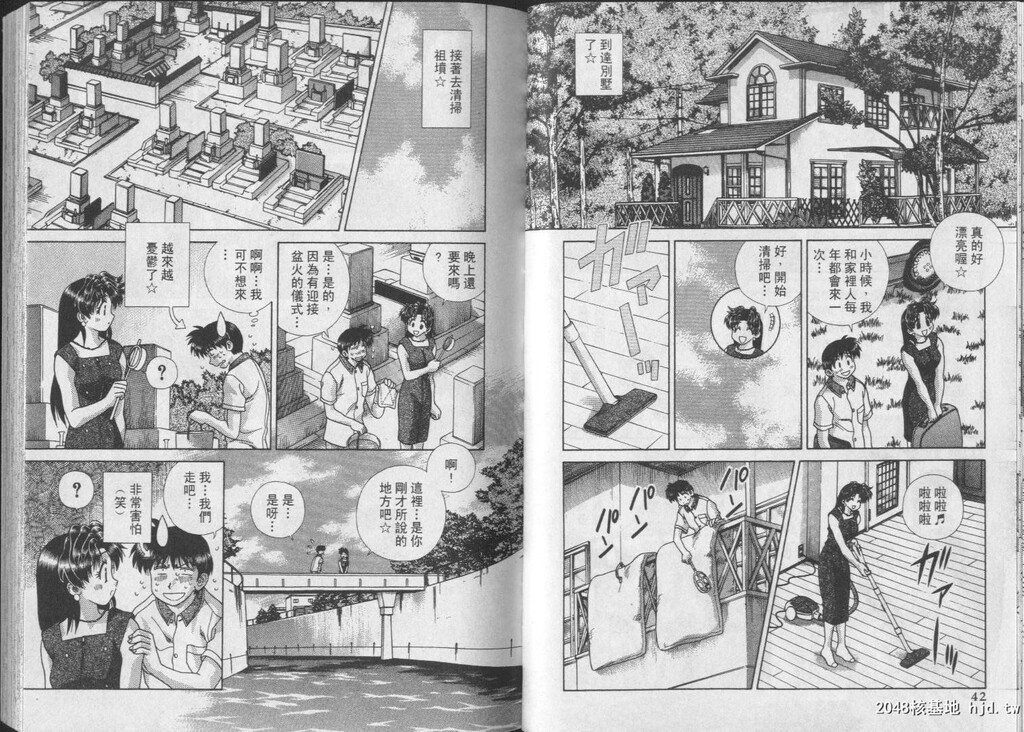 [中文][黑白]两人性世界/夫妻成长日记part-225-226[20P]第1页 作者:Publisher 帖子ID:218022 TAG:动漫图片,卡通漫畫,2048核基地