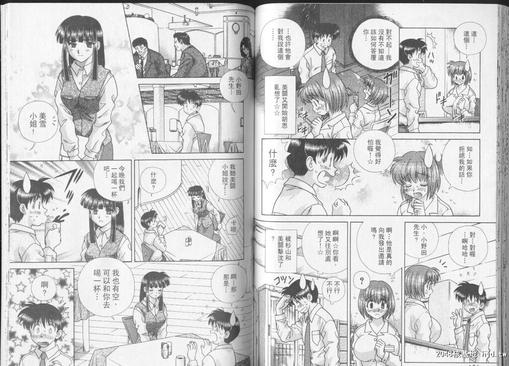 [中文][黑白]两人性世界/夫妻成长日记part-222[16P]第1页 作者:Publisher 帖子ID:218020 TAG:动漫图片,卡通漫畫,2048核基地