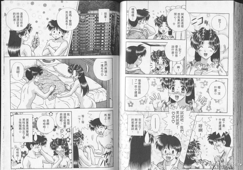 [中文][黑白]两人性世界/夫妻成长日记part-222[16P]第0页 作者:Publisher 帖子ID:218020 TAG:动漫图片,卡通漫畫,2048核基地