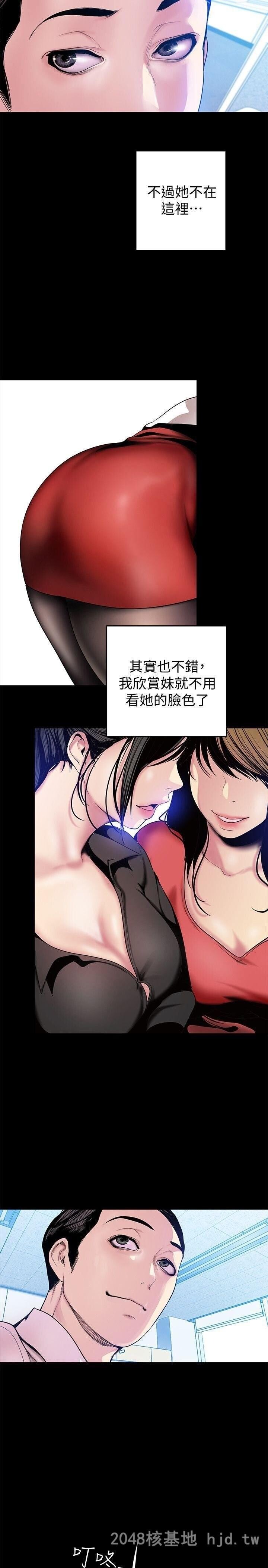 [中文][韩漫]美丽新世界:第31话第1页 作者:Publisher 帖子ID:217350 TAG:动漫图片,卡通漫畫,2048核基地