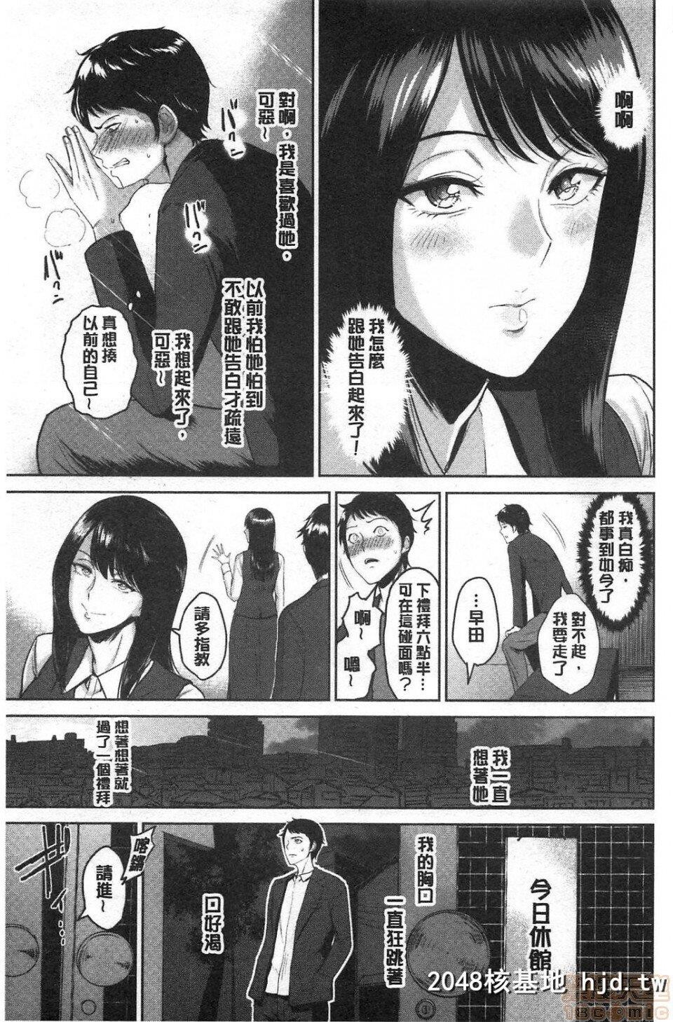 [ビフィダス]情交の日々第1页 作者:Publisher 帖子ID:216301 TAG:动漫图片,卡通漫畫,2048核基地