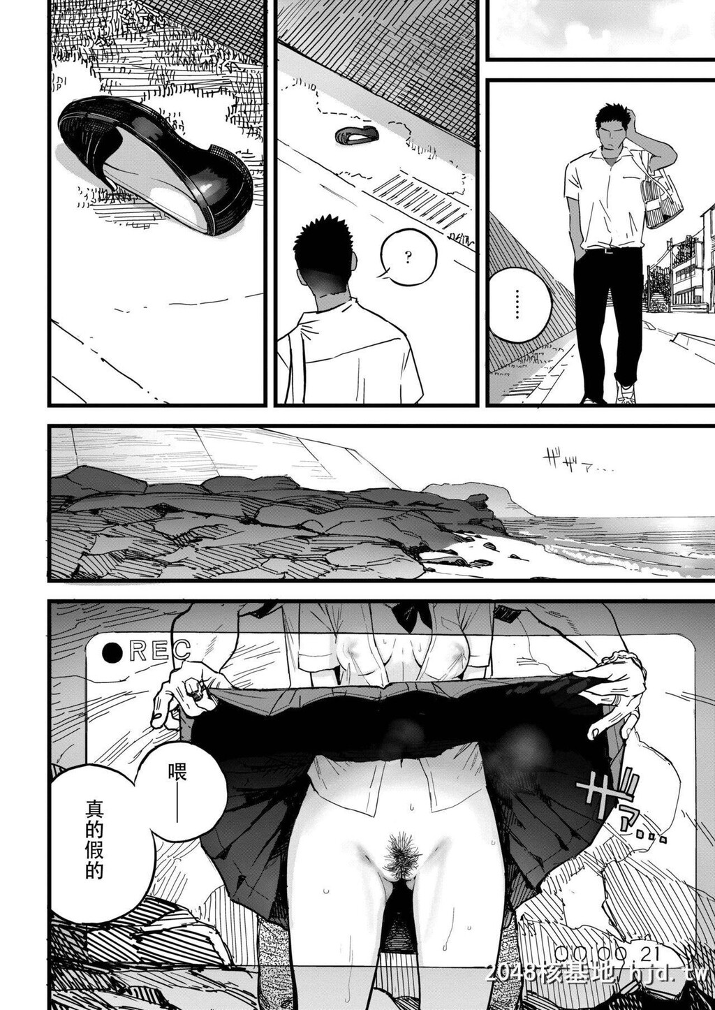 [佐骨]BYTHESEA[COMICアオハ2019秋]第1页 作者:Publisher 帖子ID:216909 TAG:动漫图片,卡通漫畫,2048核基地