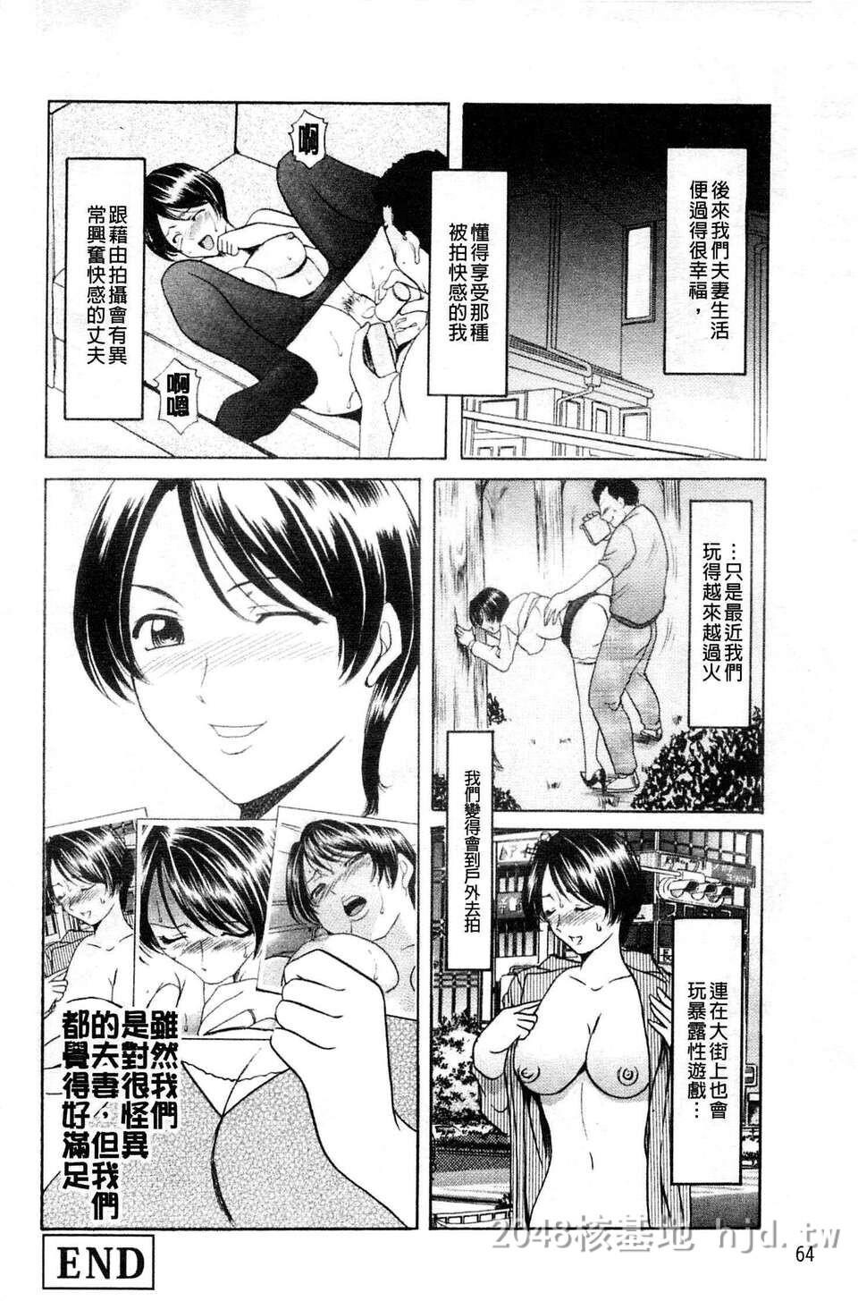 [中文][黑白]让人妻淫荡堕落的计划3+4[42P]第1页 作者:Publisher 帖子ID:217203 TAG:动漫图片,卡通漫畫,2048核基地