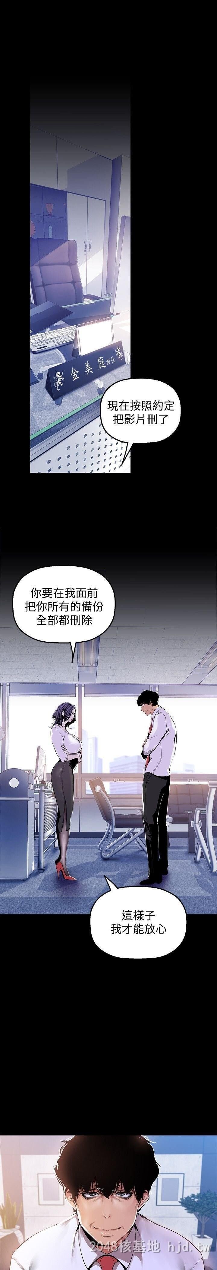 [中文][韩漫]美丽新世界:第31话第1页 作者:Publisher 帖子ID:217350 TAG:动漫图片,卡通漫畫,2048核基地