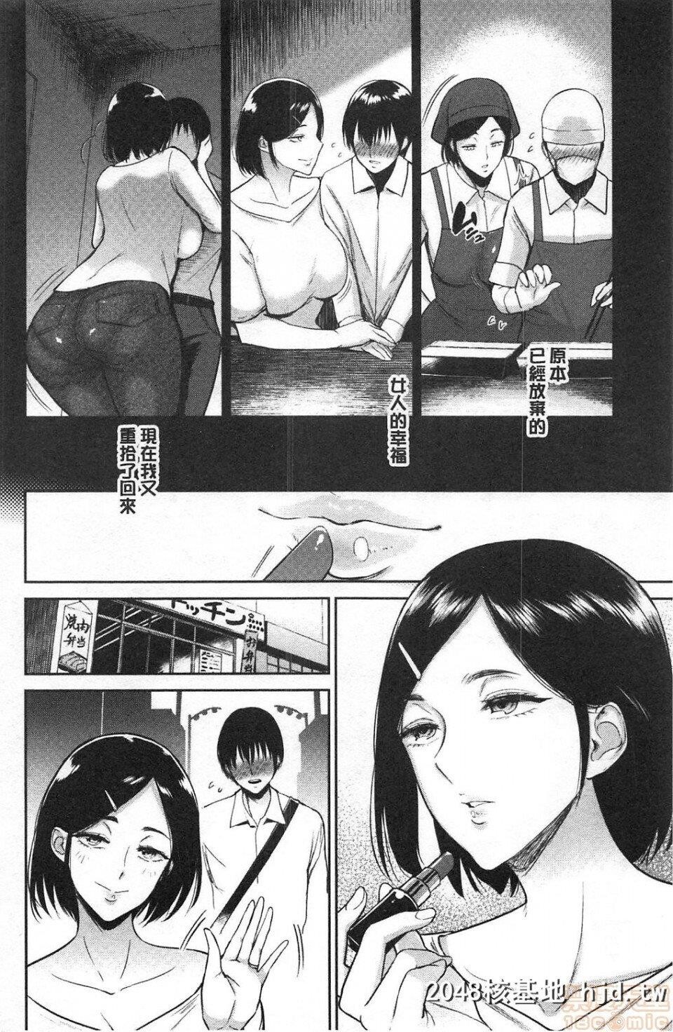 [ビフィダス]情交の日々第1页 作者:Publisher 帖子ID:216301 TAG:动漫图片,卡通漫畫,2048核基地