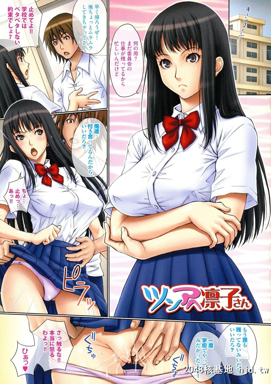 [げげら俊和]极乳げげら第0页 作者:Publisher 帖子ID:216759 TAG:动漫图片,卡通漫畫,2048核基地