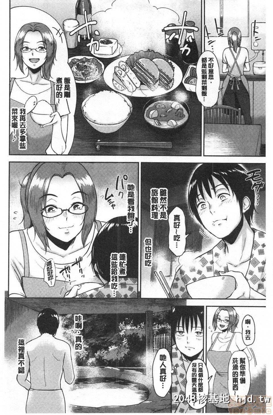 [ビフィダス]情交の日々第0页 作者:Publisher 帖子ID:216301 TAG:动漫图片,卡通漫畫,2048核基地