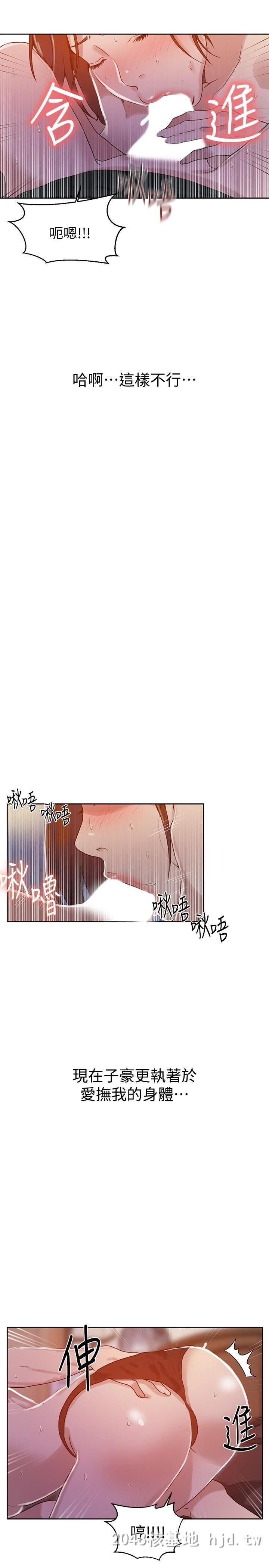 [中文][全彩][韩漫]秘密教学[第21话]第1页 作者:Publisher 帖子ID:217210 TAG:动漫图片,卡通漫畫,2048核基地