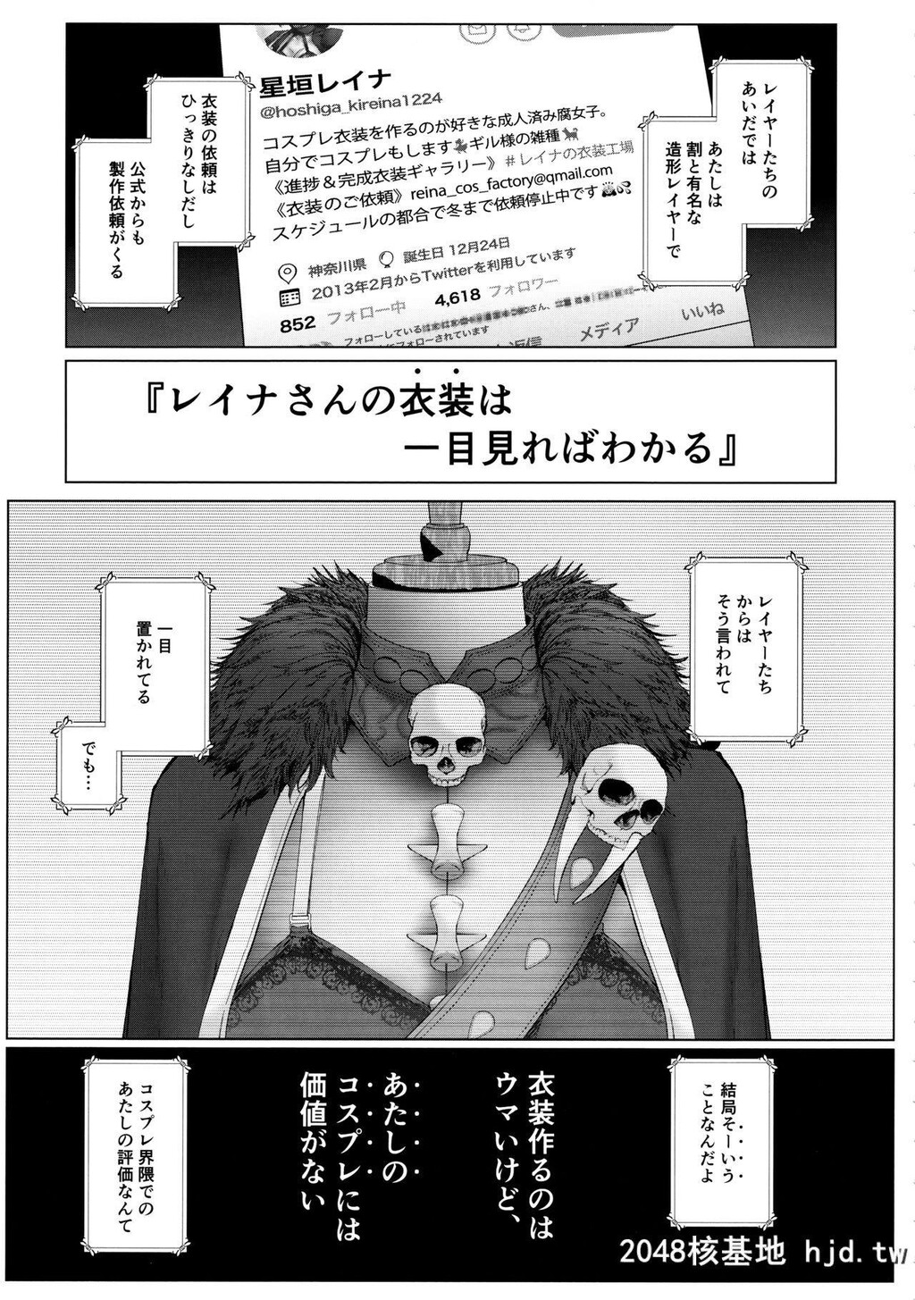 [vientocampanilla[すずはねすず]]コスは淫らな仮面人気イケメンレイヤーのセフレ兼衣...第0页 作者:Publisher 帖子ID:216760 TAG:动漫图片,卡通漫畫,2048核基地