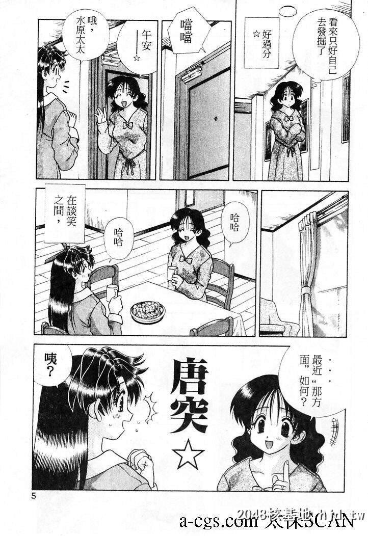 [中文][黑白]两人性世界/夫妻成长日记part-196[20P]第0页 作者:Publisher 帖子ID:215707 TAG:动漫图片,卡通漫畫,2048核基地