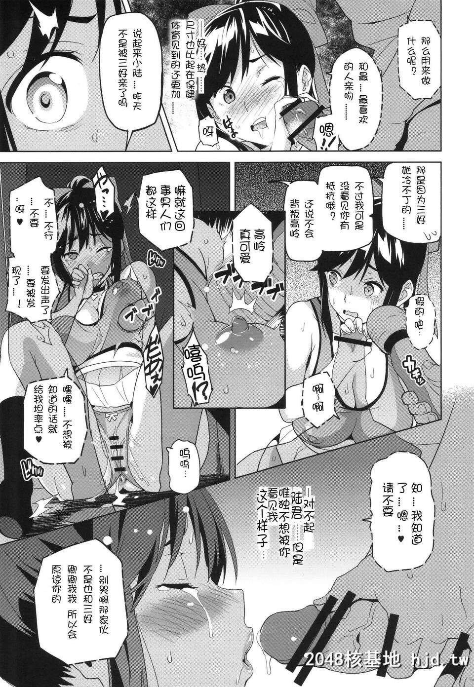 [真珠贝[武田弘光]]マナタマプラス総集编第1页 作者:Publisher 帖子ID:216010 TAG:动漫图片,卡通漫畫,2048核基地