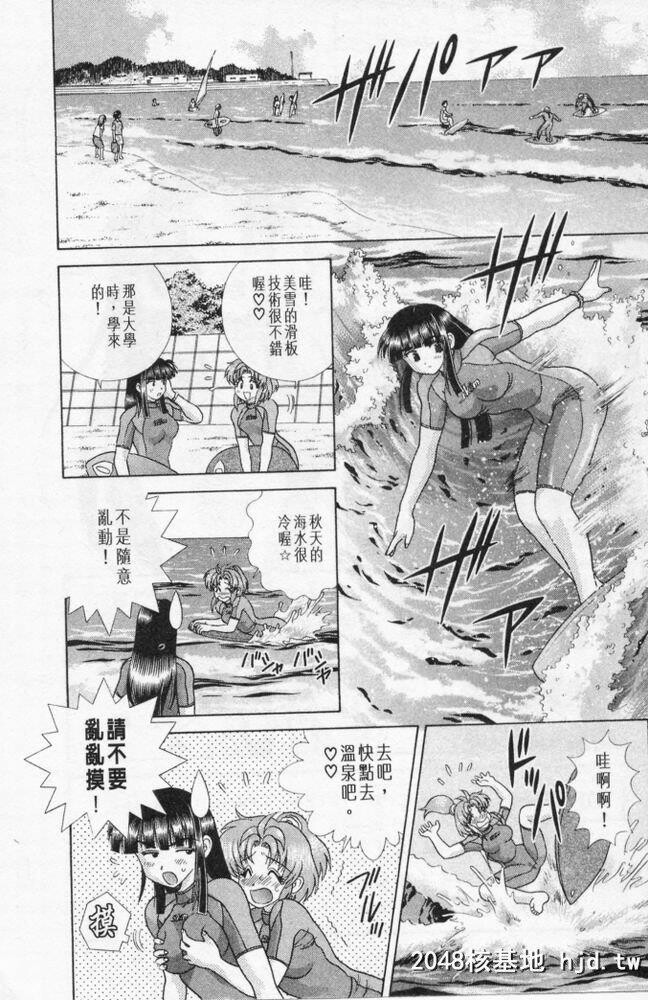 [中文][黑白]两人性世界/夫妻成长日记part-192[16P]第1页 作者:Publisher 帖子ID:215703 TAG:动漫图片,卡通漫畫,2048核基地