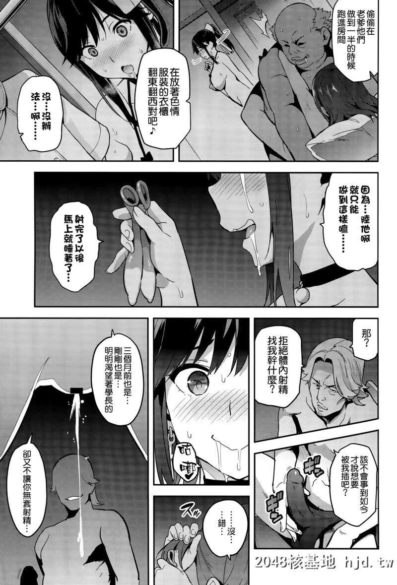 [真珠贝[武田弘光]]マナタマプラス総集编第1页 作者:Publisher 帖子ID:216010 TAG:动漫图片,卡通漫畫,2048核基地