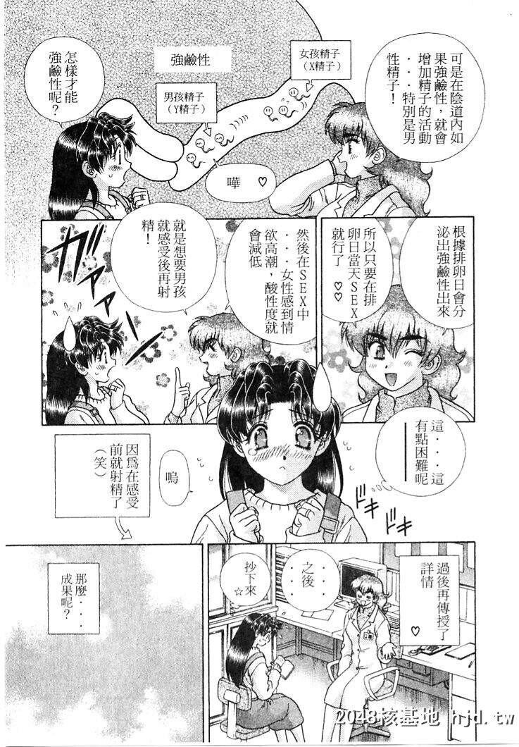 [中文][黑白]两人性世界/夫妻成长日记part-204[13P]第0页 作者:Publisher 帖子ID:215852 TAG:动漫图片,卡通漫畫,2048核基地