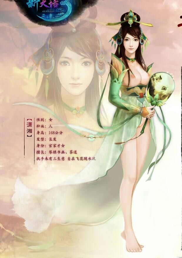 [中文]国漫同人=斗破苍穹[64P]第1页 作者:Publisher 帖子ID:215552 TAG:动漫图片,卡通漫畫,2048核基地