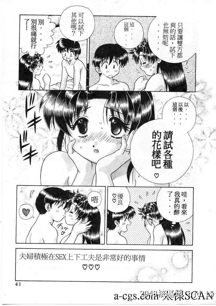 [中文][黑白]两人性世界/夫妻成长日记part-197[20P]第1页 作者:Publisher 帖子ID:215847 TAG:动漫图片,卡通漫畫,2048核基地