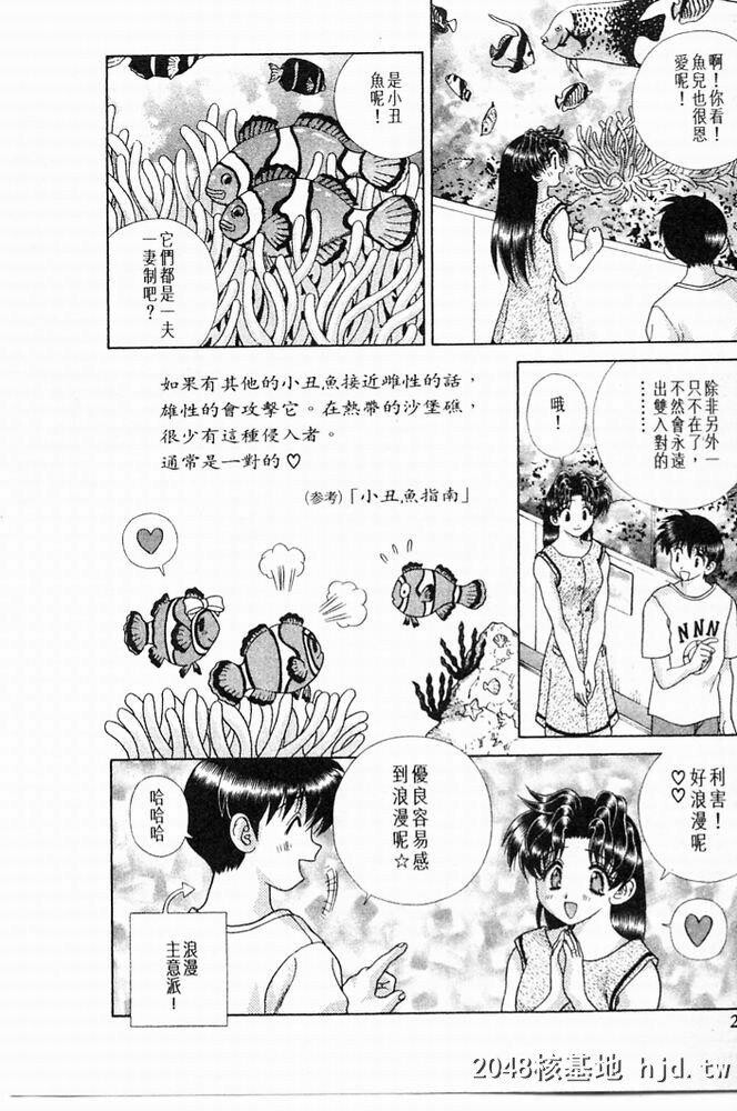 [中文][黑白]两人性世界/夫妻成长日记part-188[20P]第1页 作者:Publisher 帖子ID:215699 TAG:动漫图片,卡通漫畫,2048核基地