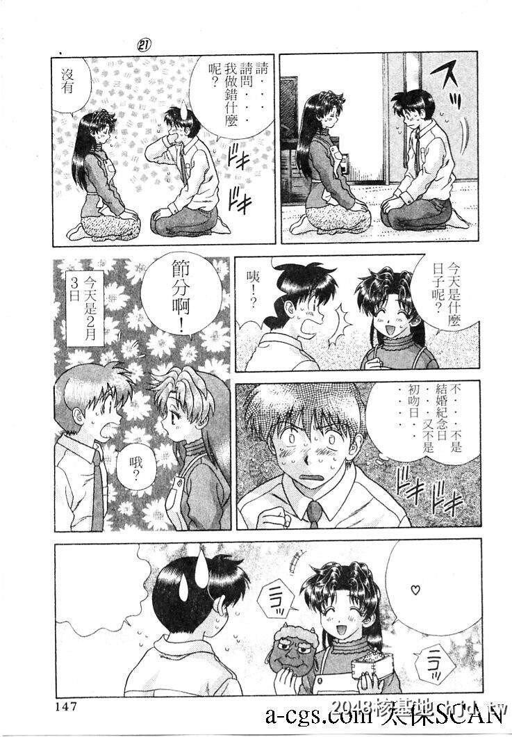 [中文][黑白]两人性世界/夫妻成长日记part-203[18P]第1页 作者:Publisher 帖子ID:215853 TAG:动漫图片,卡通漫畫,2048核基地