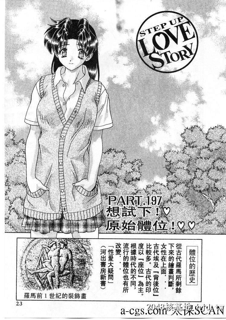 [中文][黑白]两人性世界/夫妻成长日记part-197[20P]第0页 作者:Publisher 帖子ID:215847 TAG:动漫图片,卡通漫畫,2048核基地