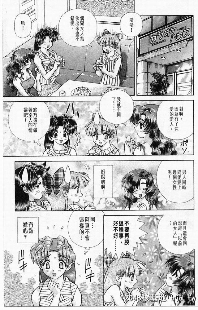 [中文][黑白]两人性世界/夫妻成长日记part-187[19P]第0页 作者:Publisher 帖子ID:215698 TAG:动漫图片,卡通漫畫,2048核基地