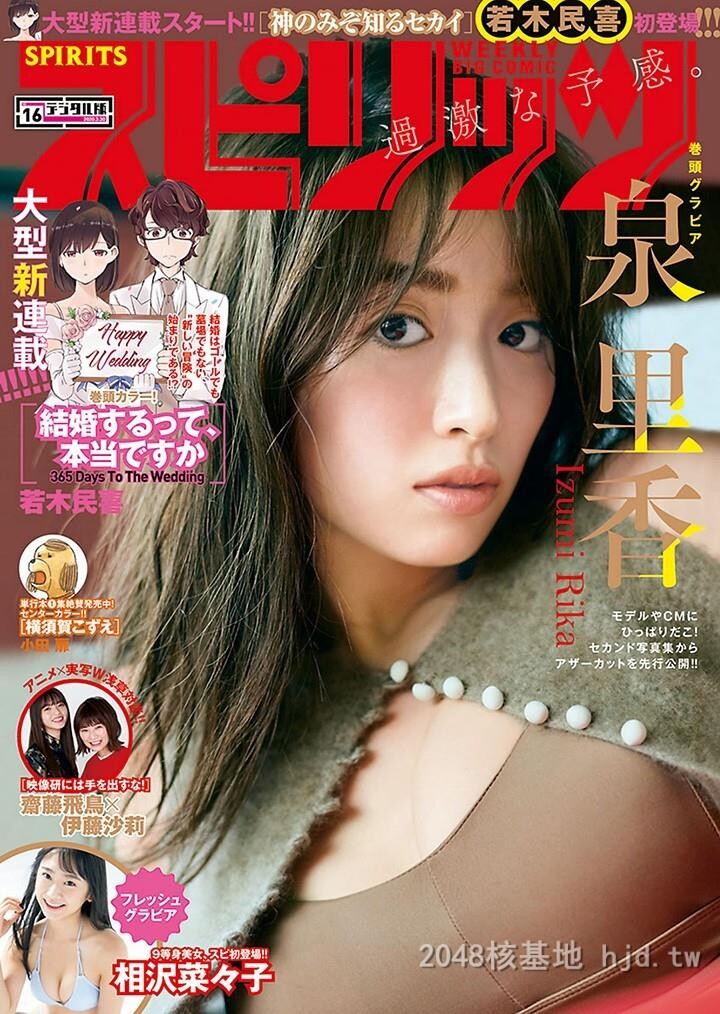 泉里香[40P]第1页 作者:Publisher 帖子ID:214166 TAG:唯美图片,唯美清純,2048核基地