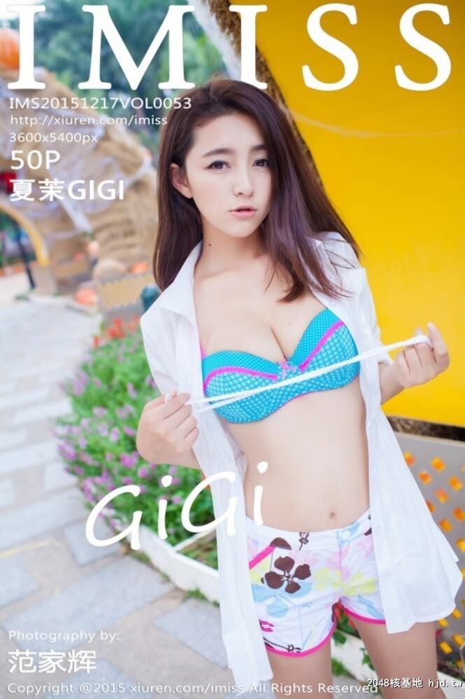 IMISS爱蜜社053期夏茉GIGI[51P]第1页 作者:Publisher 帖子ID:212968 TAG:唯美图片,唯美清純,2048核基地