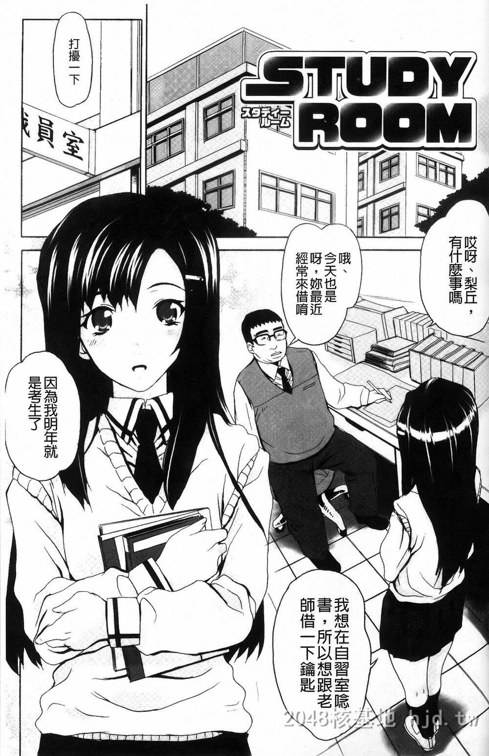 [中文][夏庵]デレのちトラレ[中国翻訳]4第1页 作者:Publisher 帖子ID:220080 TAG:动漫图片,卡通漫畫,2048核基地