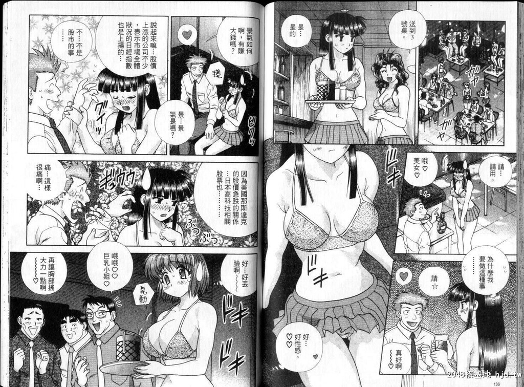 [中文][黑白]两人性世界/夫妻成长日记part-265-266[19P]第0页 作者:Publisher 帖子ID:218752 TAG:动漫图片,卡通漫畫,2048核基地