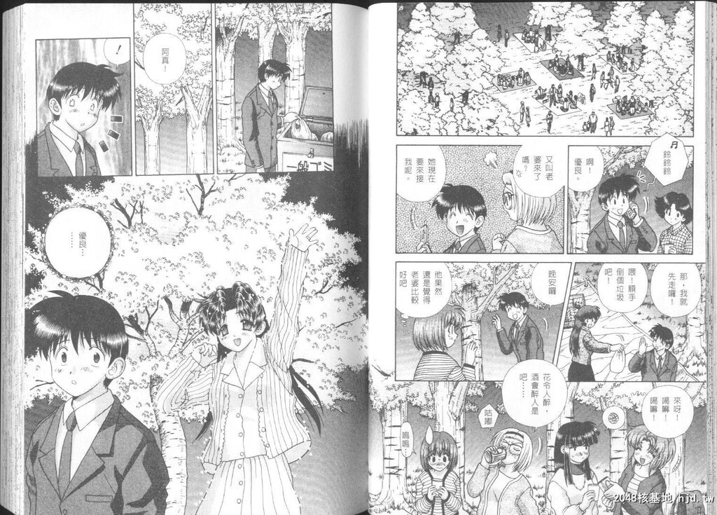 [中文][黑白]两人性世界/夫妻成长日记part-243-244[19P]第1页 作者:Publisher 帖子ID:218605 TAG:动漫图片,卡通漫畫,2048核基地