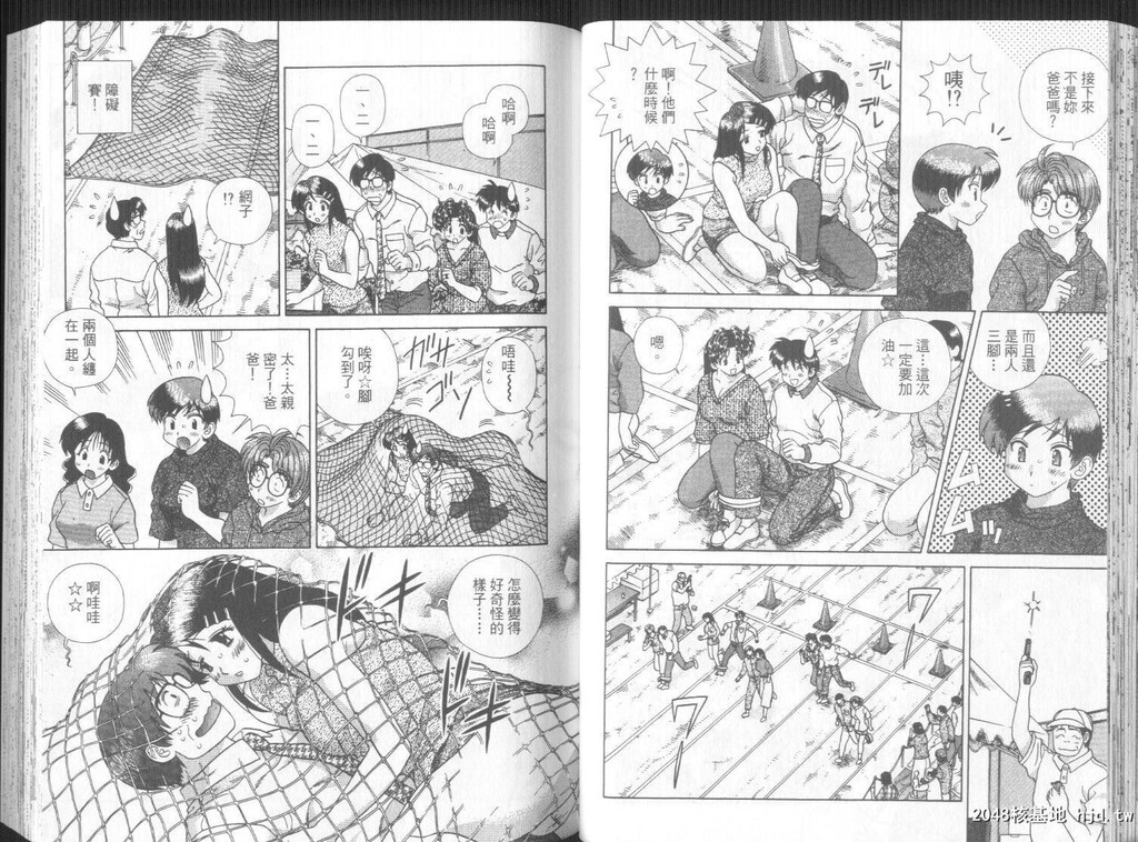 [中文][黑白]两人性世界/夫妻成长日记part-281-282[18P]第1页 作者:Publisher 帖子ID:218898 TAG:动漫图片,卡通漫畫,2048核基地